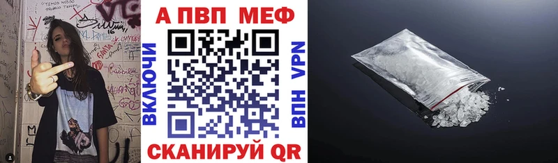 Альфа ПВП СК КРИС  мега как зайти  Буинск 
