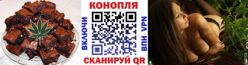 Еда ТГК марихуана  Буинск 