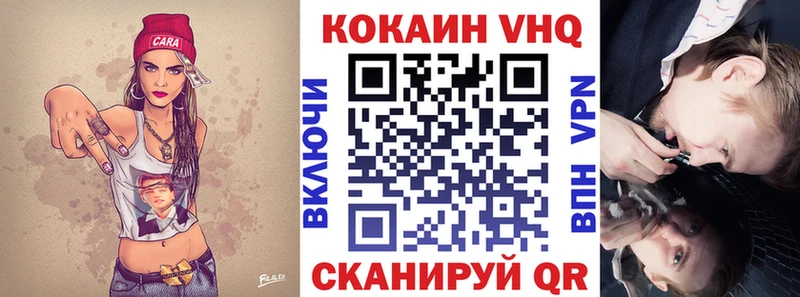 COCAIN FishScale Буинск