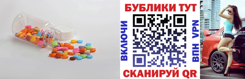 ЭКСТАЗИ Philipp Plein  где купить наркотик  Буинск 