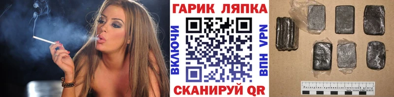 Гашиш Изолятор  Буинск 