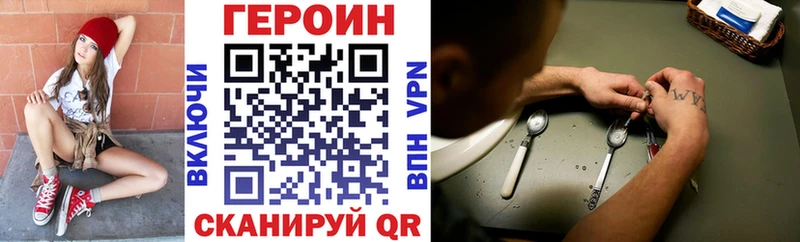 ГЕРОИН афганец  Буинск 