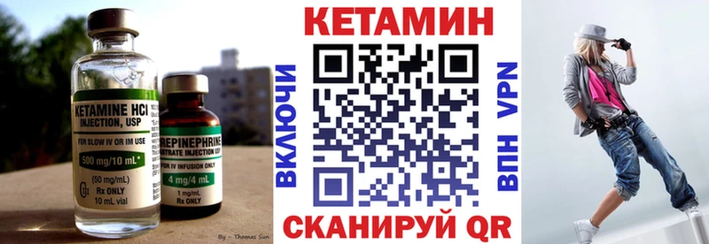где купить наркотик  Буинск  кракен онион  Кетамин ketamine 