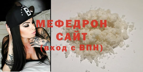 амф Белокуриха