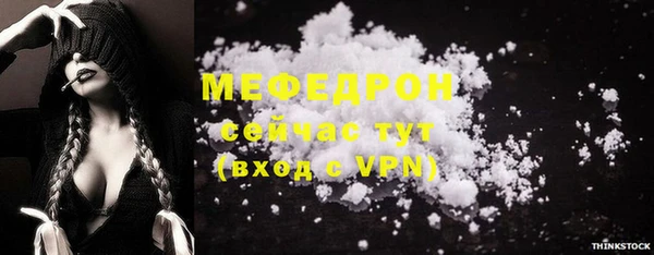 прущий лед Белоозёрский