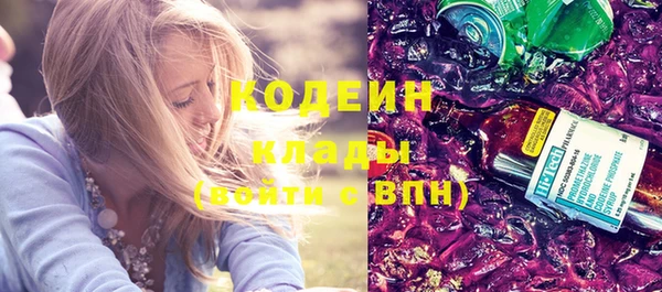 скорость Беломорск