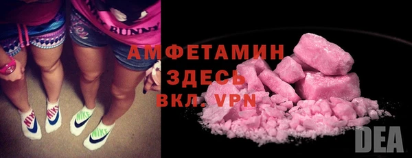 амф Белокуриха