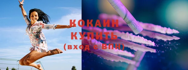 амф Белокуриха