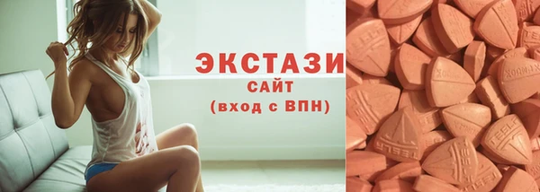 амф Белокуриха
