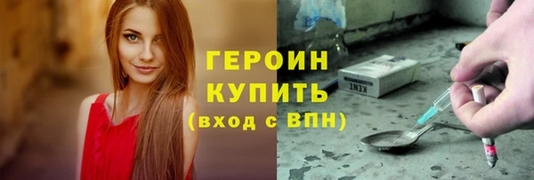 амф Белокуриха