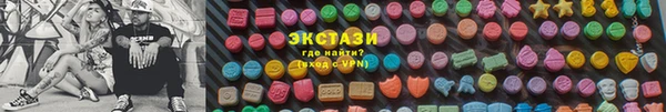 скорость Беломорск