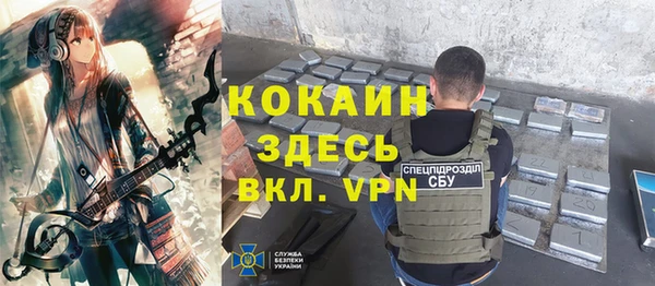 амф Белокуриха