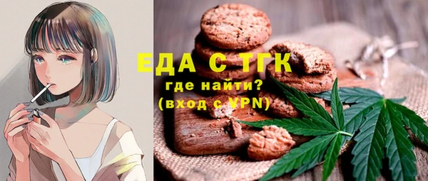 дистиллят марихуана Семёнов