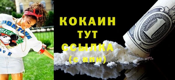 дистиллят марихуана Семёнов