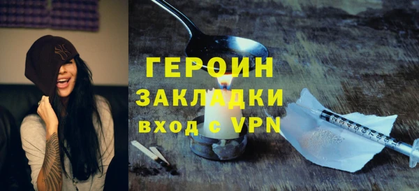 амф Белокуриха