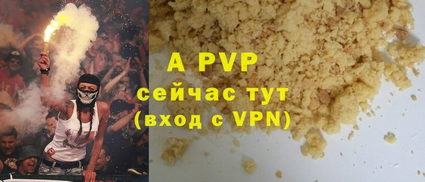 скорость Беломорск
