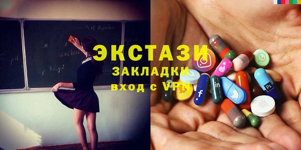 тгк Баксан