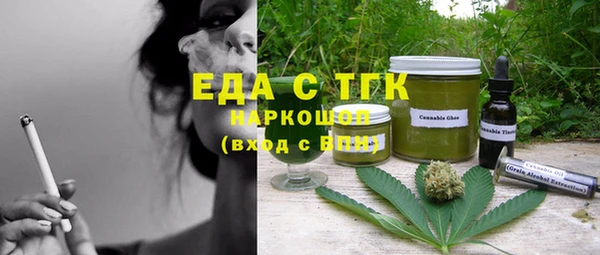 прущий лед Белоозёрский