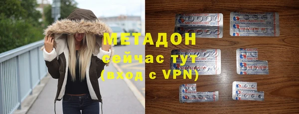 амф Белокуриха