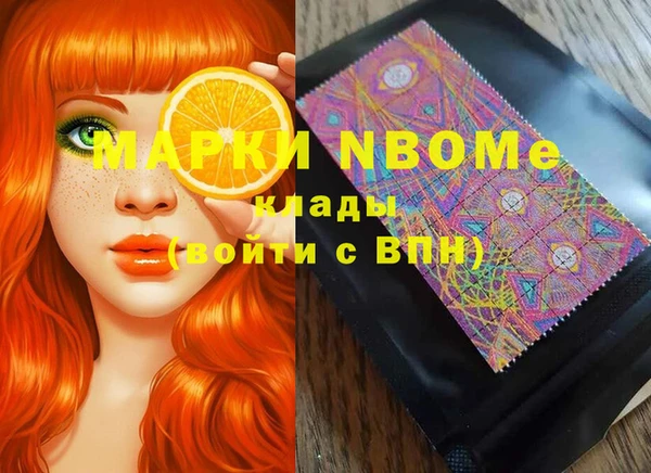 амф Белокуриха