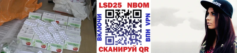 купить наркотики сайты  ссылка на мегу зеркало  ЛСД экстази ecstasy  Буинск 