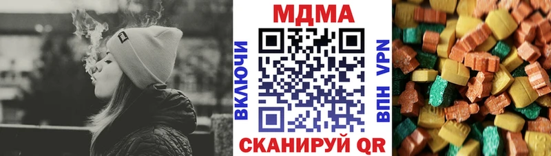 МДМА молли  Буинск 