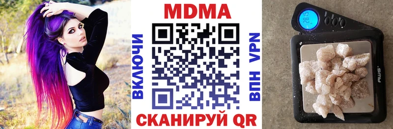 MDMA молли Буинск