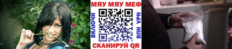 МЕФ mephedrone даркнет сайт ОМГ ОМГ Буинск