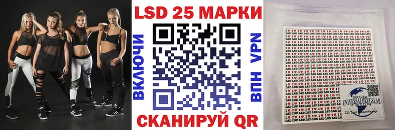 купить наркоту  Буинск  Марки 25I-NBOMe 1,8мг 
