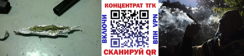 цены наркотик  MEGA ССЫЛКА  ТГК Wax  Буинск 
